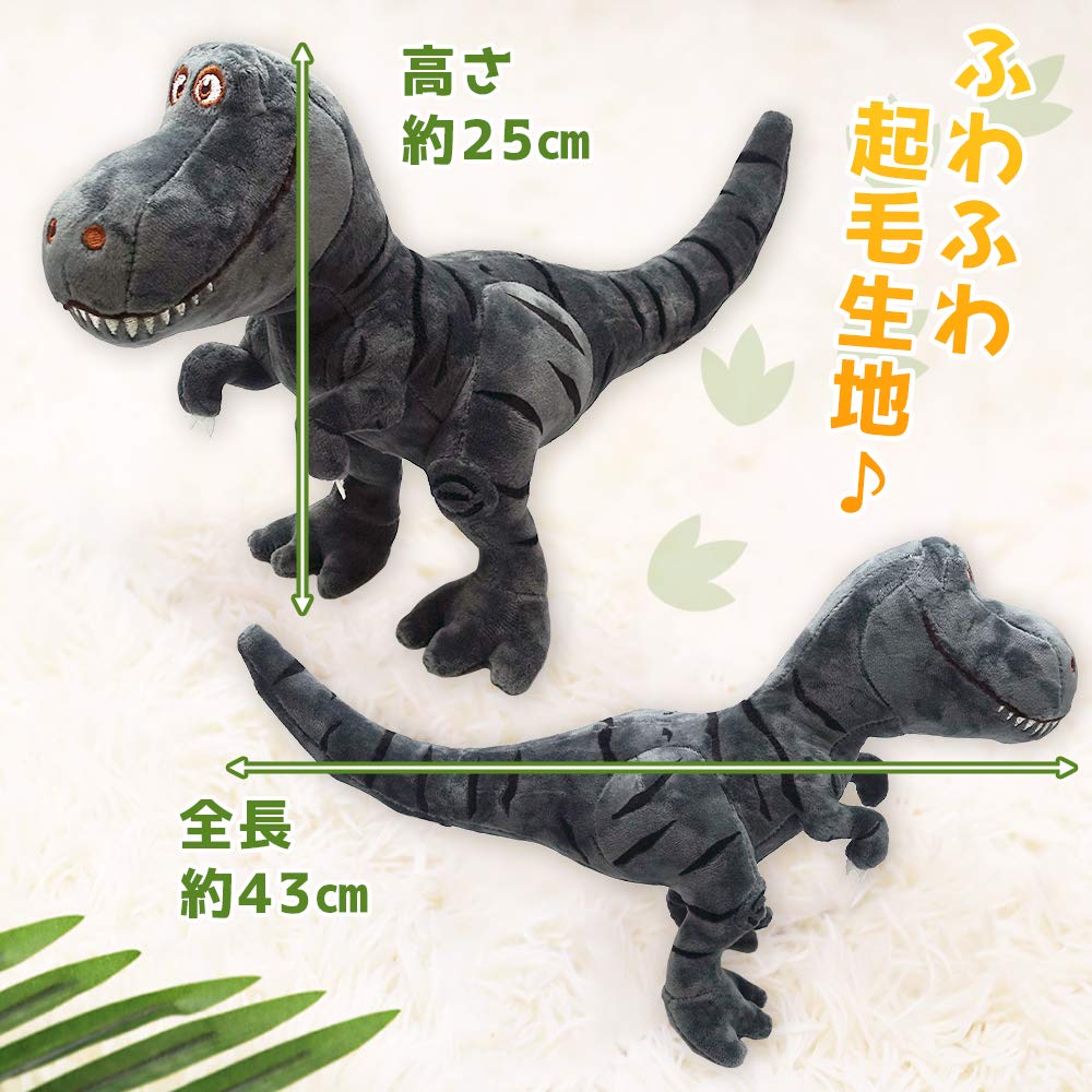 Amazon.co.jp: 彩耀堂 【製品保証書付き】 ティラノサウルス 恐竜 T