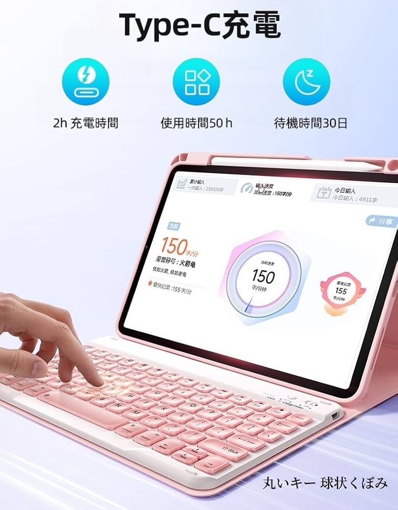 Amazon | 軽量 iPad Pro 11インチ(M4)ケース キーボード付 iPad