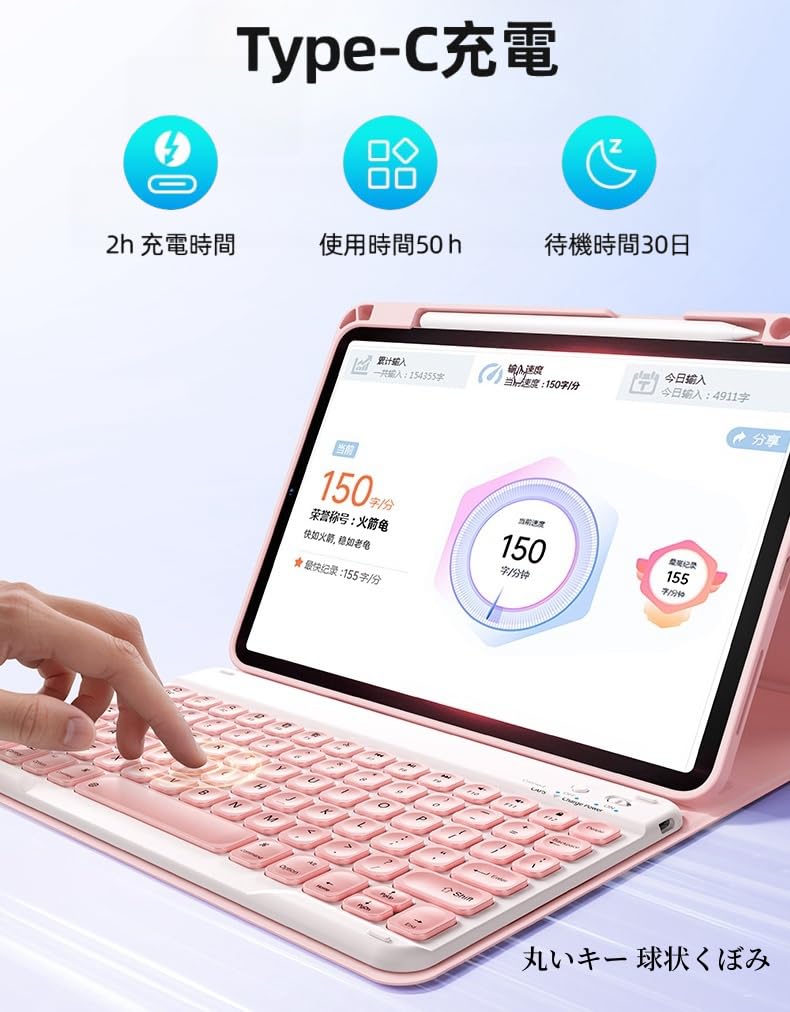 Amazon | 軽量 iPad Pro 11インチ(M4)ケース キーボード付 iPad Pro 11