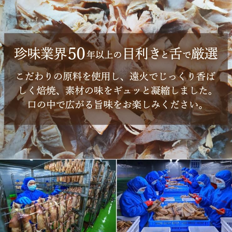 新物無添加商品【一番人気 】ダイエットにも最適な大好評珍味　前浜するめS足 新物無添加食品【一番人気 800g 】ダイエットにも最適な大好評珍味