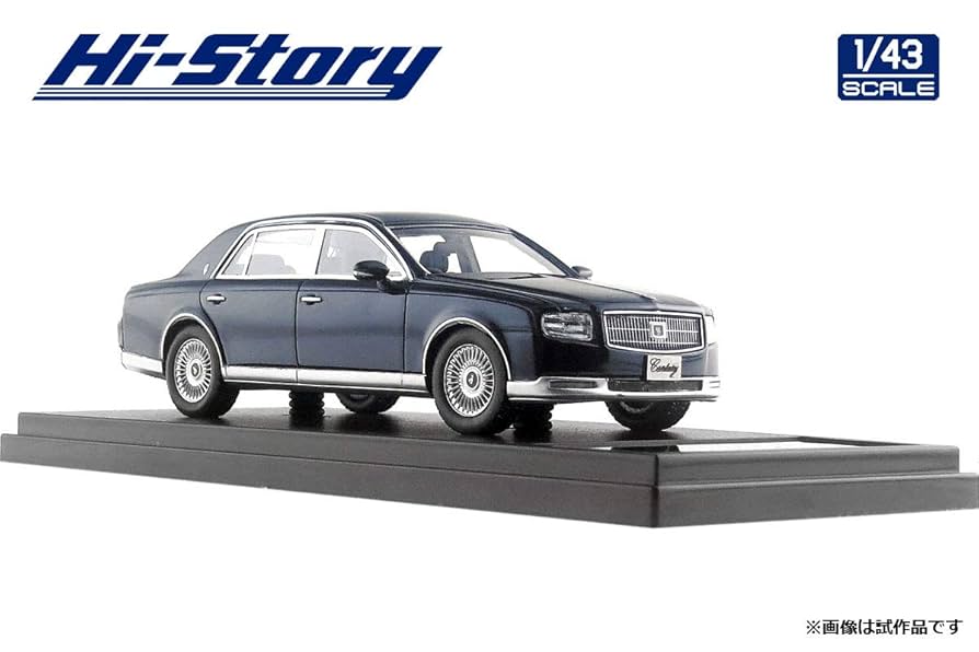 Hi-Story 1/43トヨタ センチュリー Hi-Story（ハイストーリー） 1/43 トヨタ センチュリー オープン