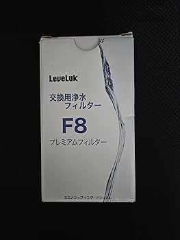 エナジックKANGEN8フィルター✨ LeveLuk F8プレミアムフィルター エナジックKANGEN8フィルター✨ LeveLuk F8プレミアムフィルター