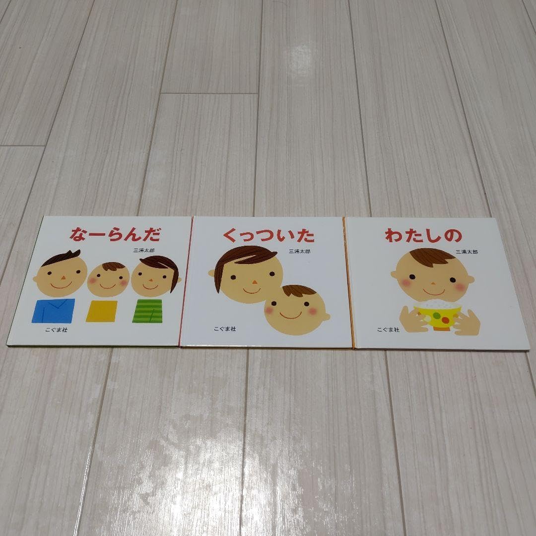 鉄道プレート サボ 昭和レトロ 愛称板 鉄道プレート かいじ 鉄道