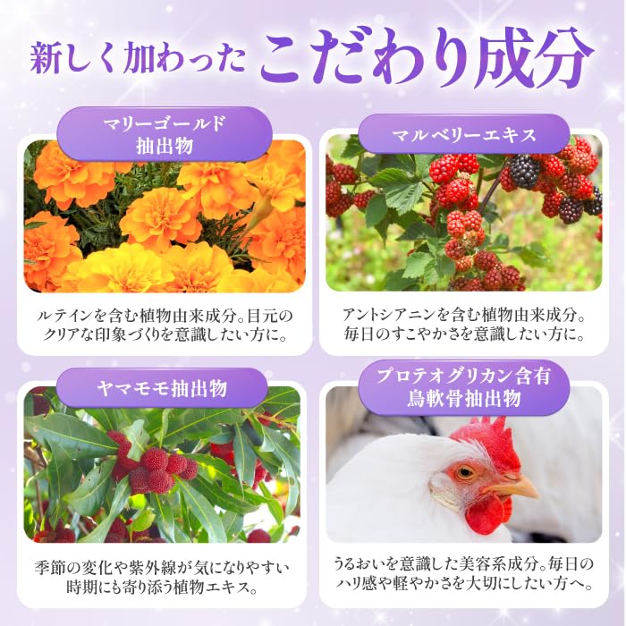 Amazon | 銀座まるかん 眼髪様 270粒 2個セット 栄養補助食品 サプリ