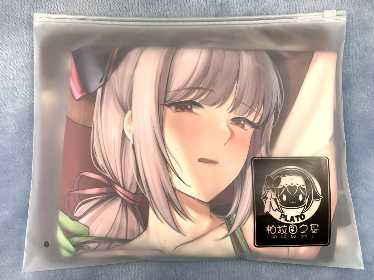 Amazon | 正規品 プラトンの基 FateGrand Order ナイチンゲール 抱き枕 