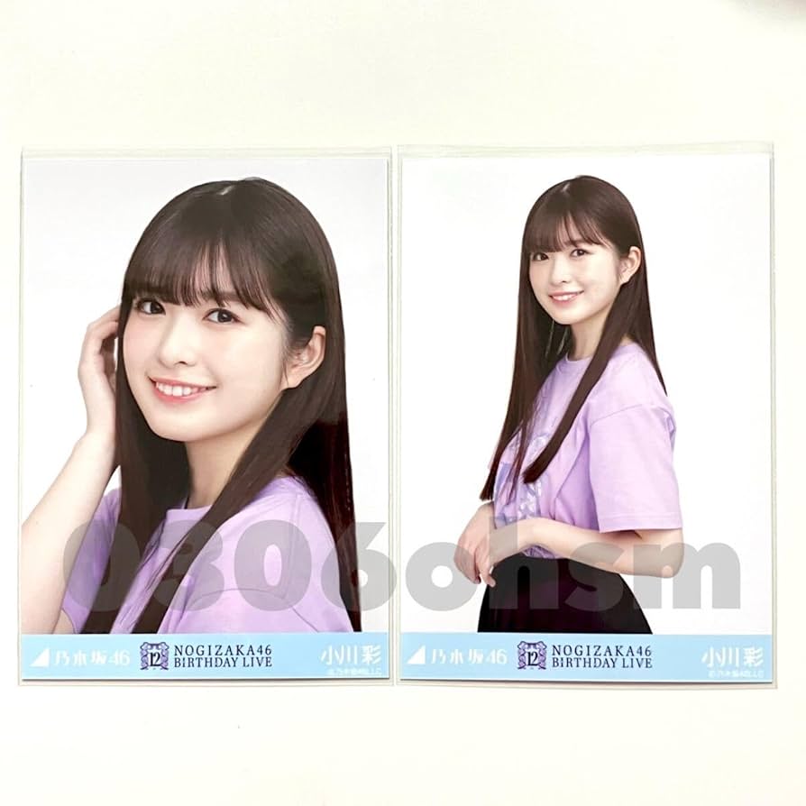 Amazon.co.jp: 《乃木坂46》公式グッズ 小川彩 セミコンプ 生