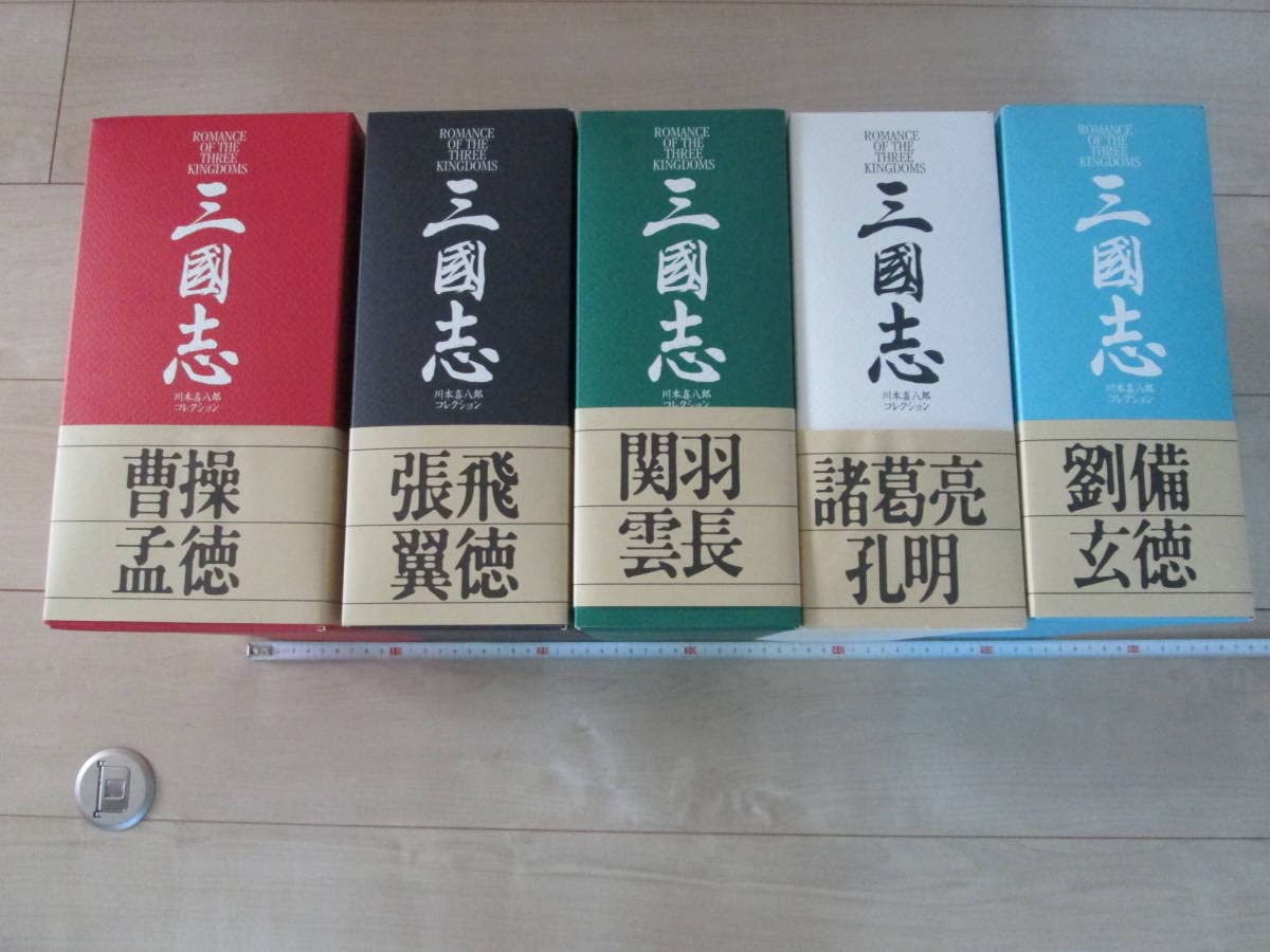Amazon | 海洋堂 人形劇三国志フィギュア 川本喜八郎 全5種 入手困難