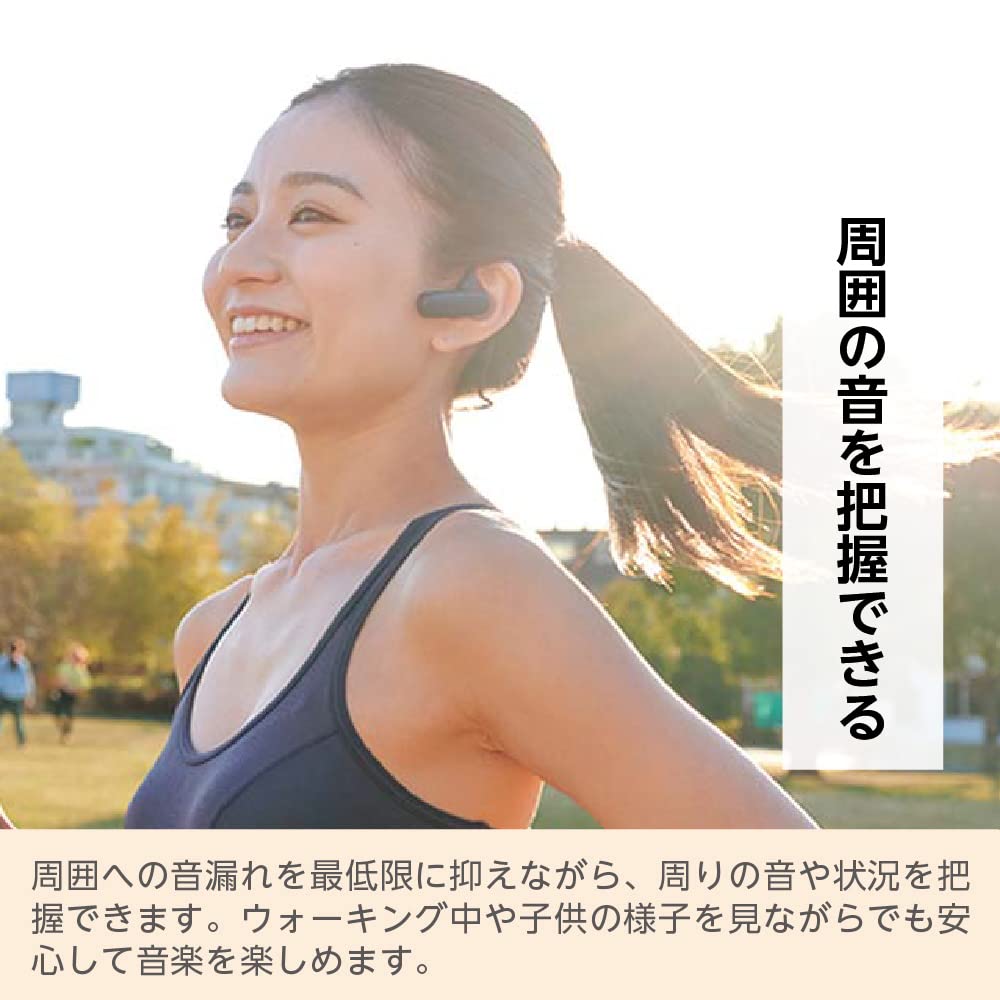 耳を『ふさがない』イヤホン NAGARA LITHON-耳を『ふさがない』イヤホン NAGARA