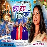 Shining Cross Ranchi