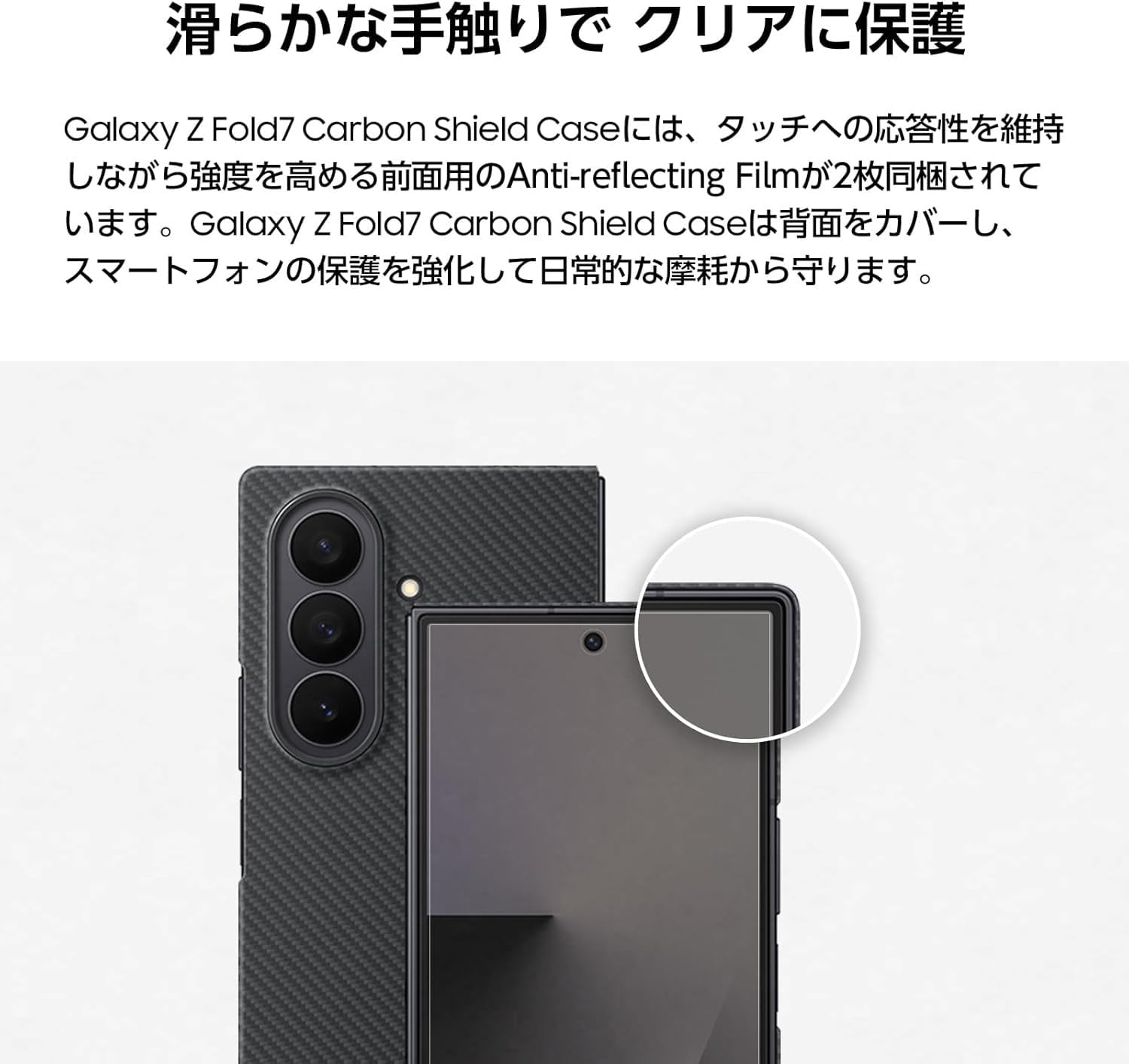 Amazon.co.jp: SAMSUNG Galaxy Z Fold7 Carbon Shield Case 純正