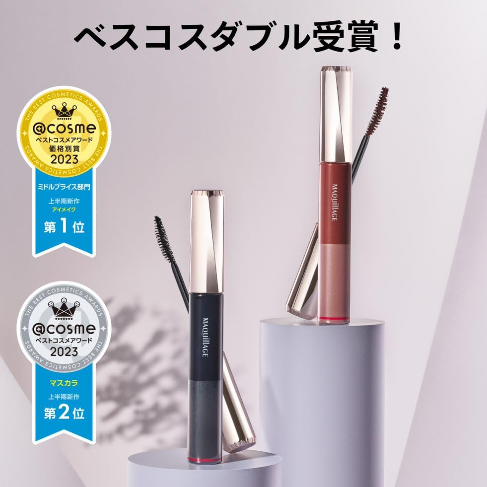 新品マキアージュマスカラ他7点セット