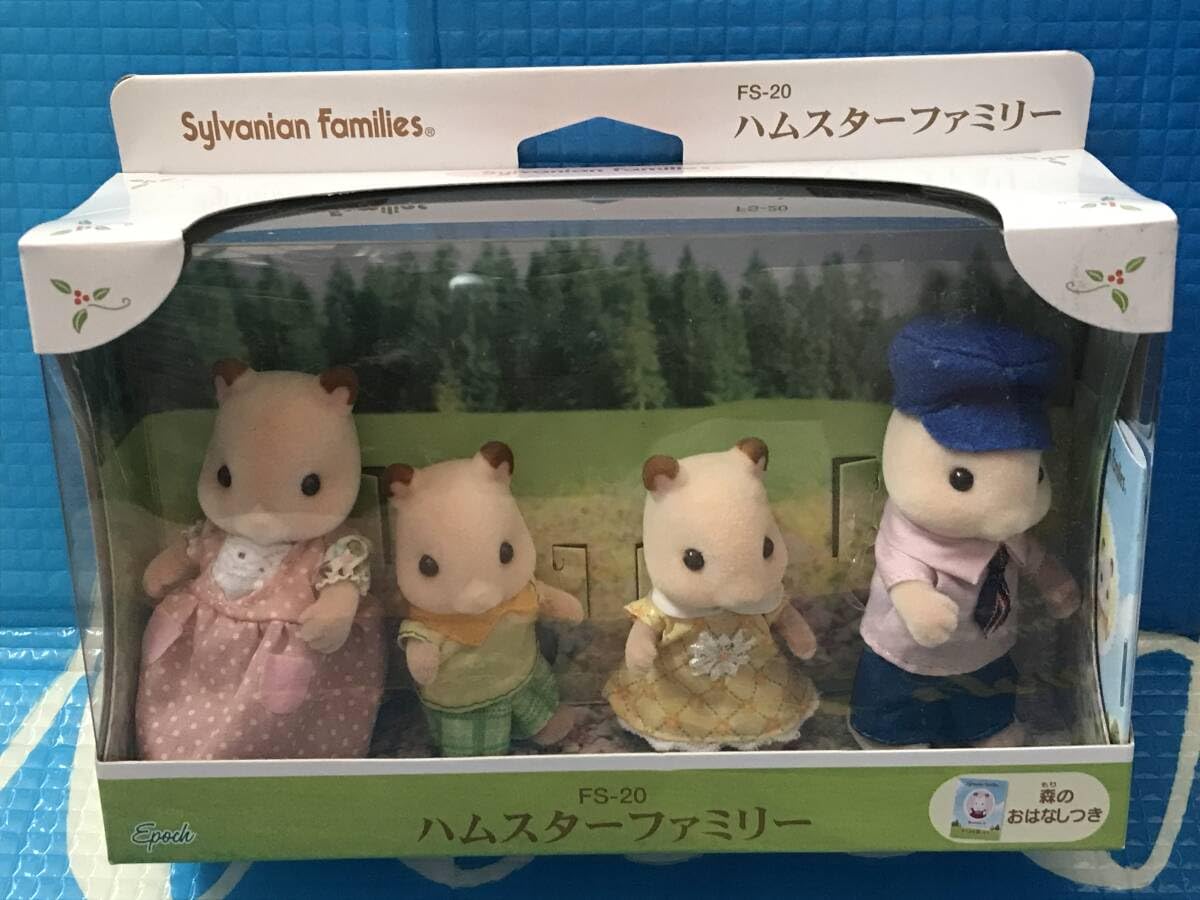 Amazon.co.jp: 廃盤☆シルバニア☆FS-20 ハムスターファミリー難あり  