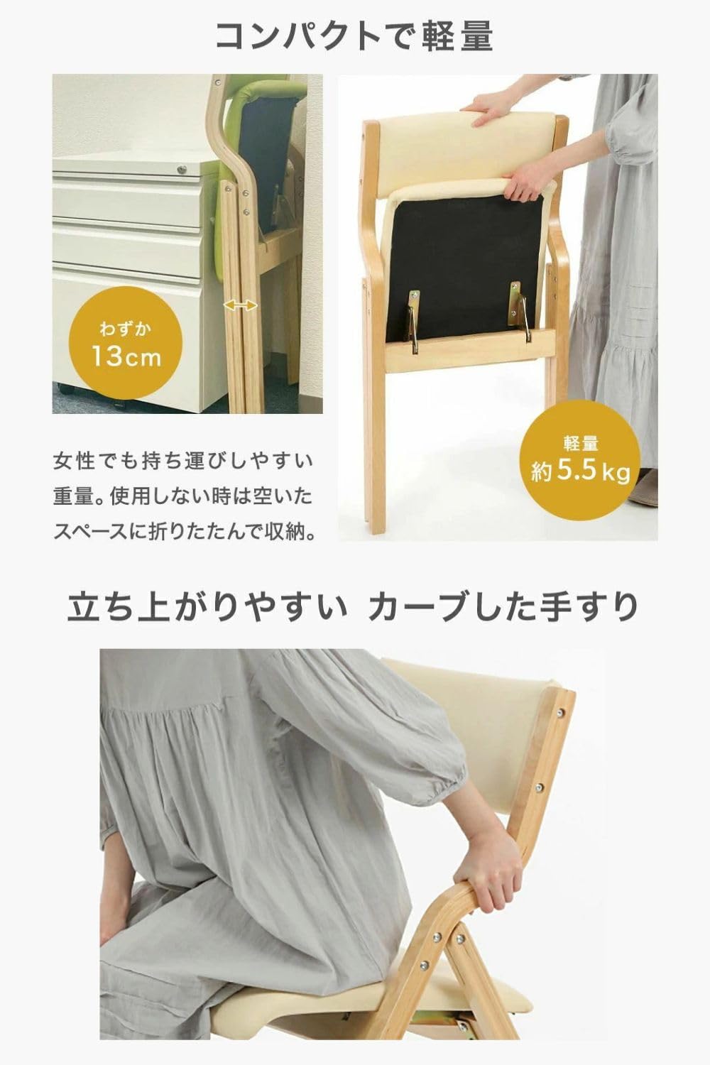 Amazon｜Hilax ダイニングチェア 折りたたみ 椅子 リビングチェア 耐