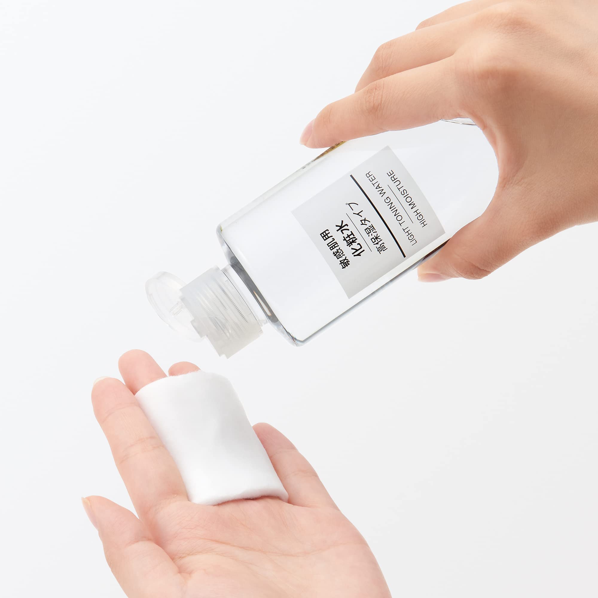 【Amazonより安い！】無印良品 化粧水・敏感肌用・高保湿タイプ　２００ｍｌ×5個 Amazon | 無印良品 化粧水 敏感肌用 高保湿タイプ（大容量