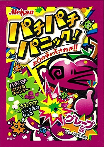 パチパチパニック Amazon.co.jp: 明治産業 パチパチパニック (グレープ) 5g×20袋 : 食品