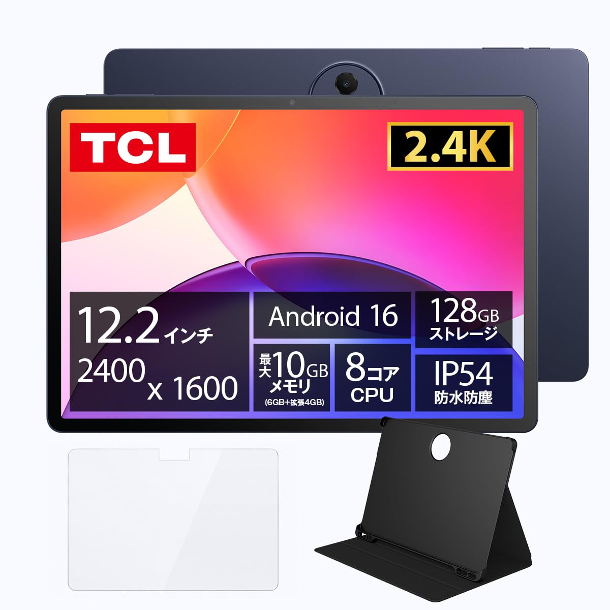 Amazon.co.jp: 【2026年発売】TCL TAB A1 Plus 12.2型 2400x1600 Wifi