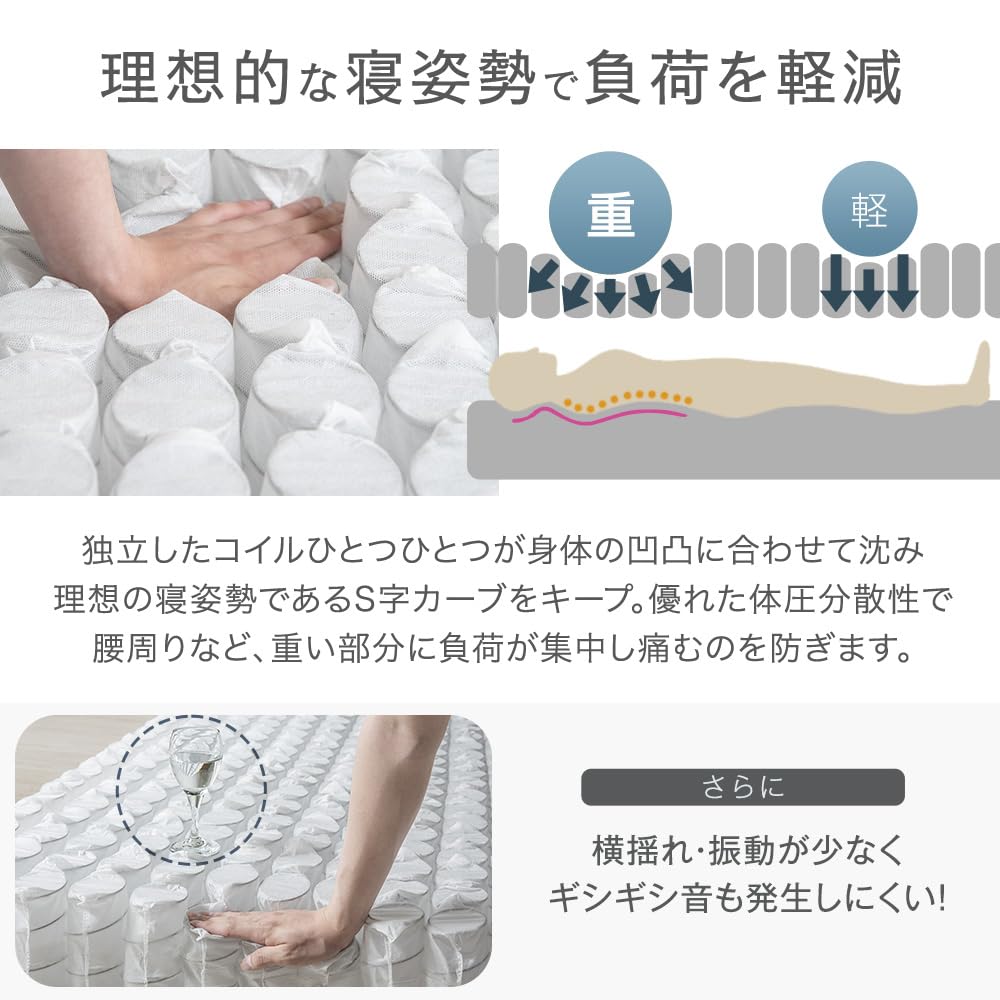 Amazon｜タンスのゲン 脚付きマットレス シングル【実用新案登録