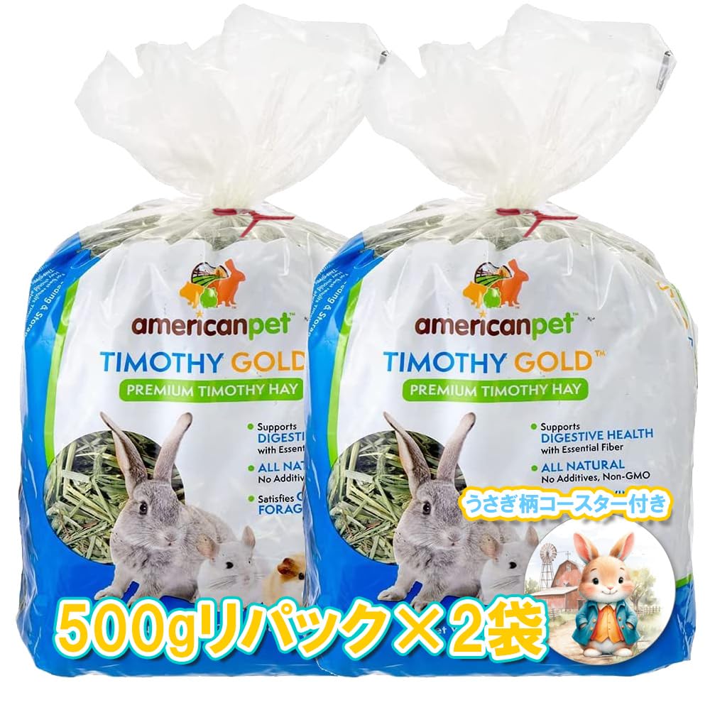 アメリカンペットダイナー　チモシーゴールド　4個 Amazon | 【正規品】アメリカンペットダイナー チモシーゴールド2番