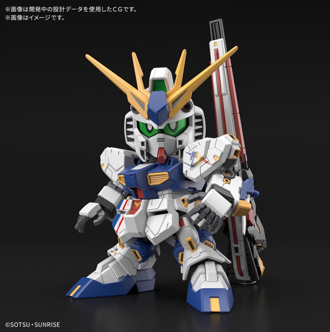 Amazon | バンダイ(BANDAI) GUNDAM SIDE-F限定 BB戦士 RX-93ff ν