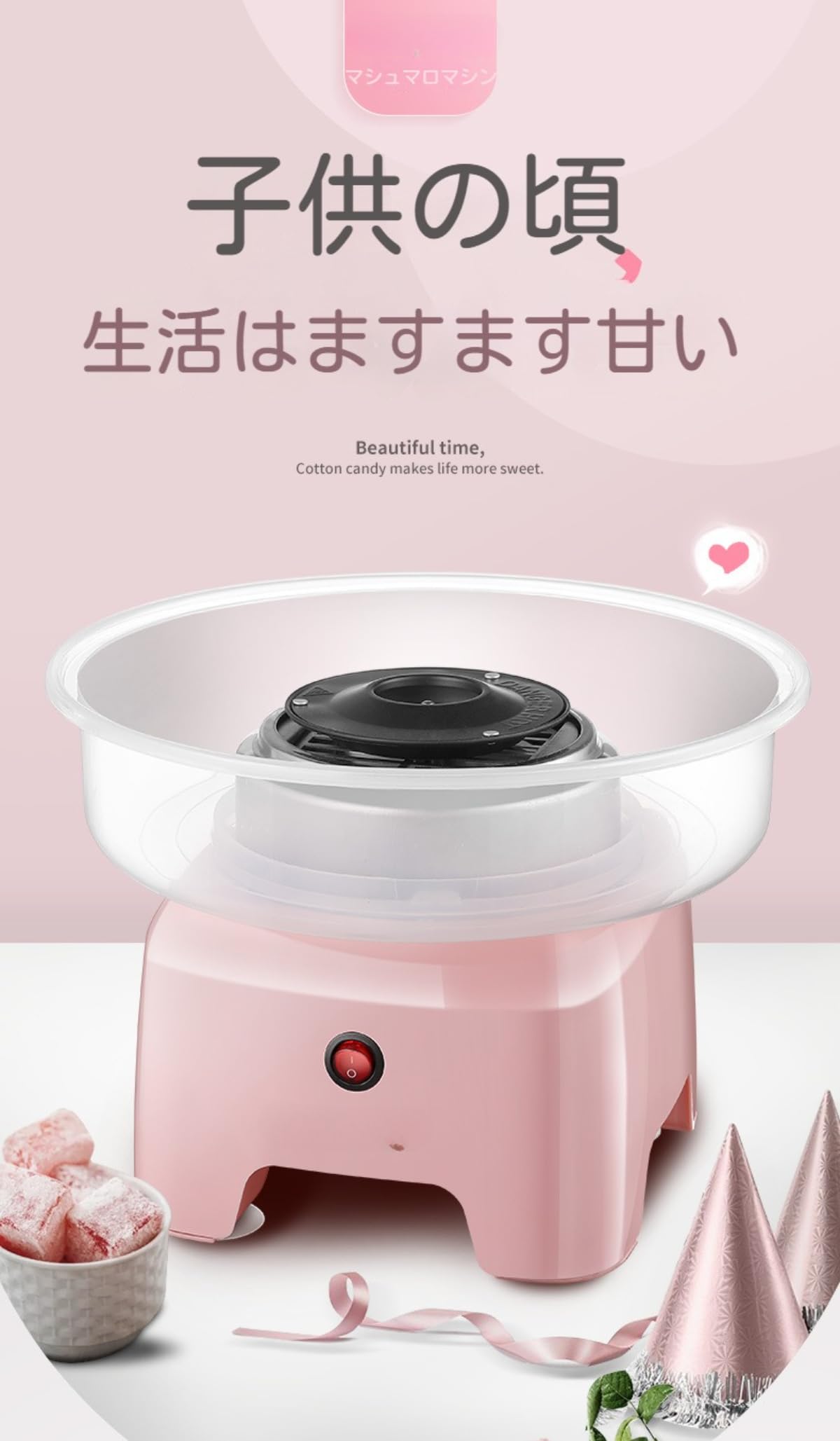 Amazon.co.jp: Larzizl わたあめ機 わたがし機 家庭用 綿菓子機