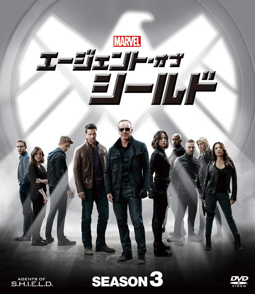 エージェント・オブ・シールド シーズン3 コンパクト BOX [DVD]
