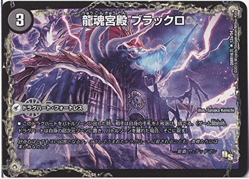 オール ドラゴン トレーディングカードの人気商品 通販 価格比較 価格 Com