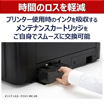 truthCanon純正インク(imagePROGRAF) truthCanon純正インク(imagePROGRAF) インクカートリッジ Canon