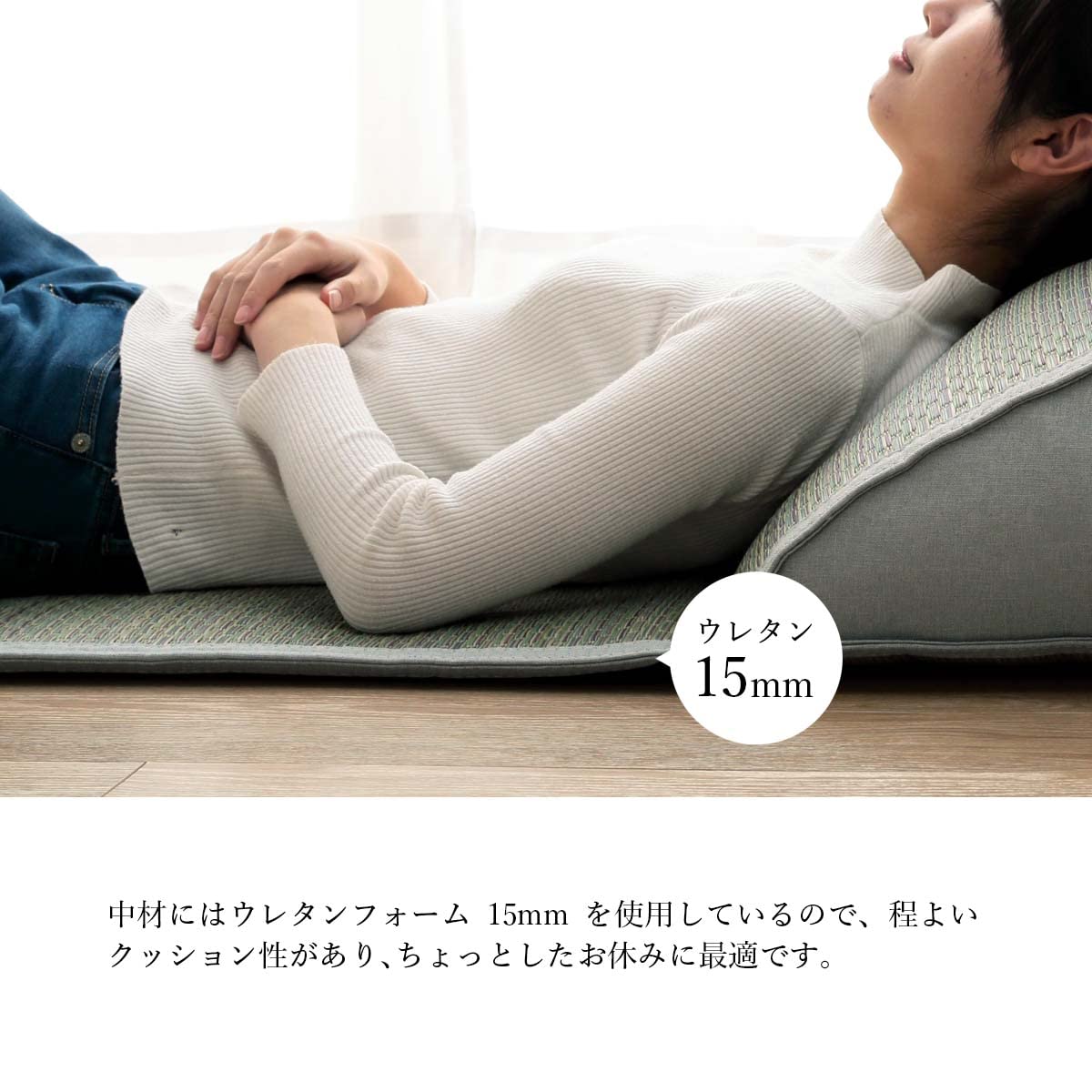 シルフゆったりマット い草 い草マット い草マットレス ごろ寝マット シンプル 天然素材 さらさら 涼しい 柔らかい お手入れ簡単 抗菌防臭