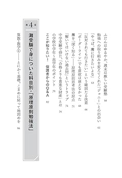 ￼大学受験まとめ hq720.jpg?sqp=-