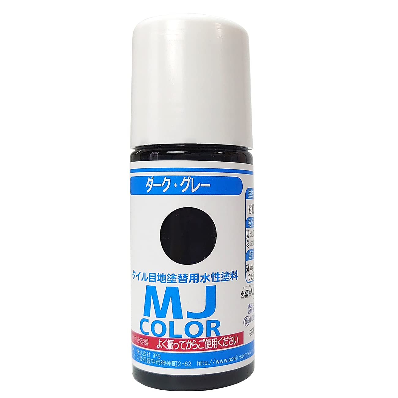 MJ Color (70g Dark Gray) Water-based Paint for Tile Joints and Concrete Repainting - Joint Color, Vibrant, Clean, Petite Renovation