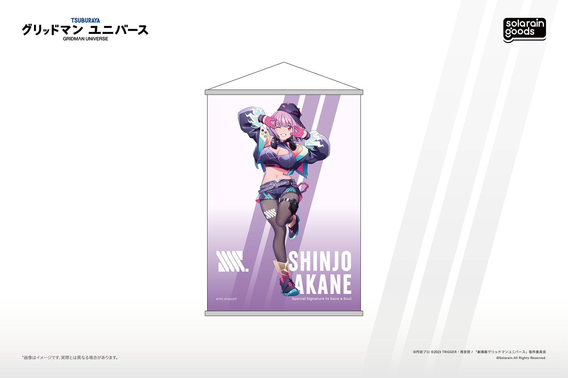 Amazon.co.jp: グリッドマン ユニバース 新条アカネ Dreamy Divas Ver