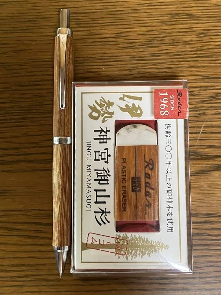 Amazon.co.jp: レグノシャーペン 伊勢神宮御山杉レーダー