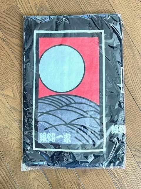 【新品未使用】横浜銀蝿一家祭りグッズ（Tシャツ／タオル） 新品未使用】横浜銀蝿一家祭りグッズ（Tシャツ／タオル） 横浜銀