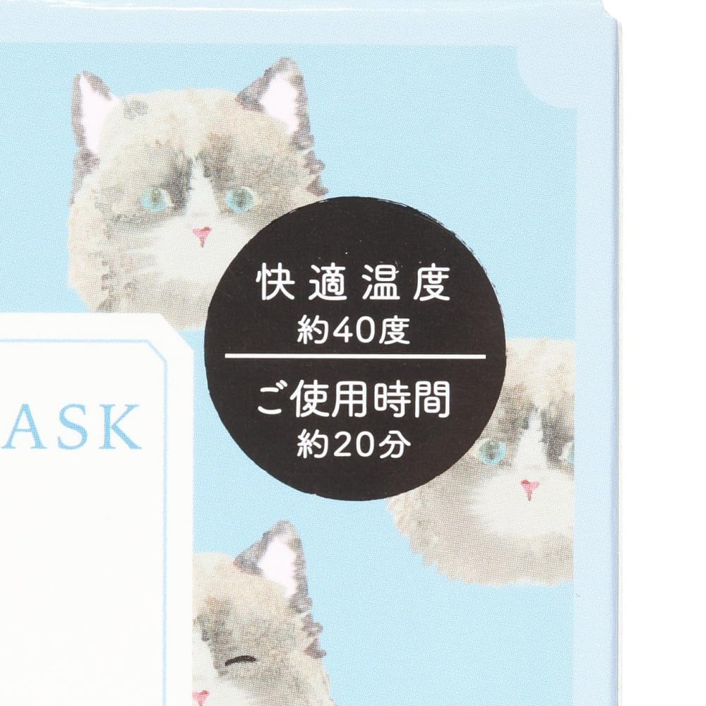 Amazon.co.jp: ほんやら堂 アニマル ながら温アイマスク ねこ 3P