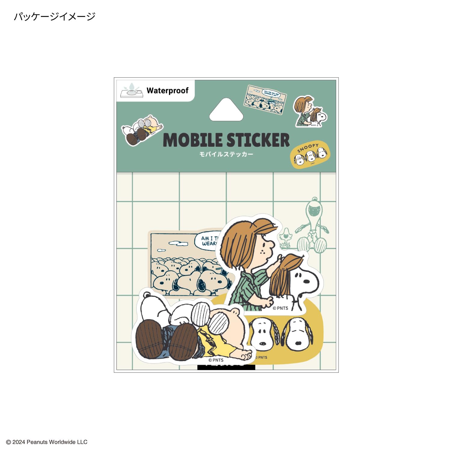 Amazon | グルマンディーズ ピーナッツ スヌーピー ステッカー