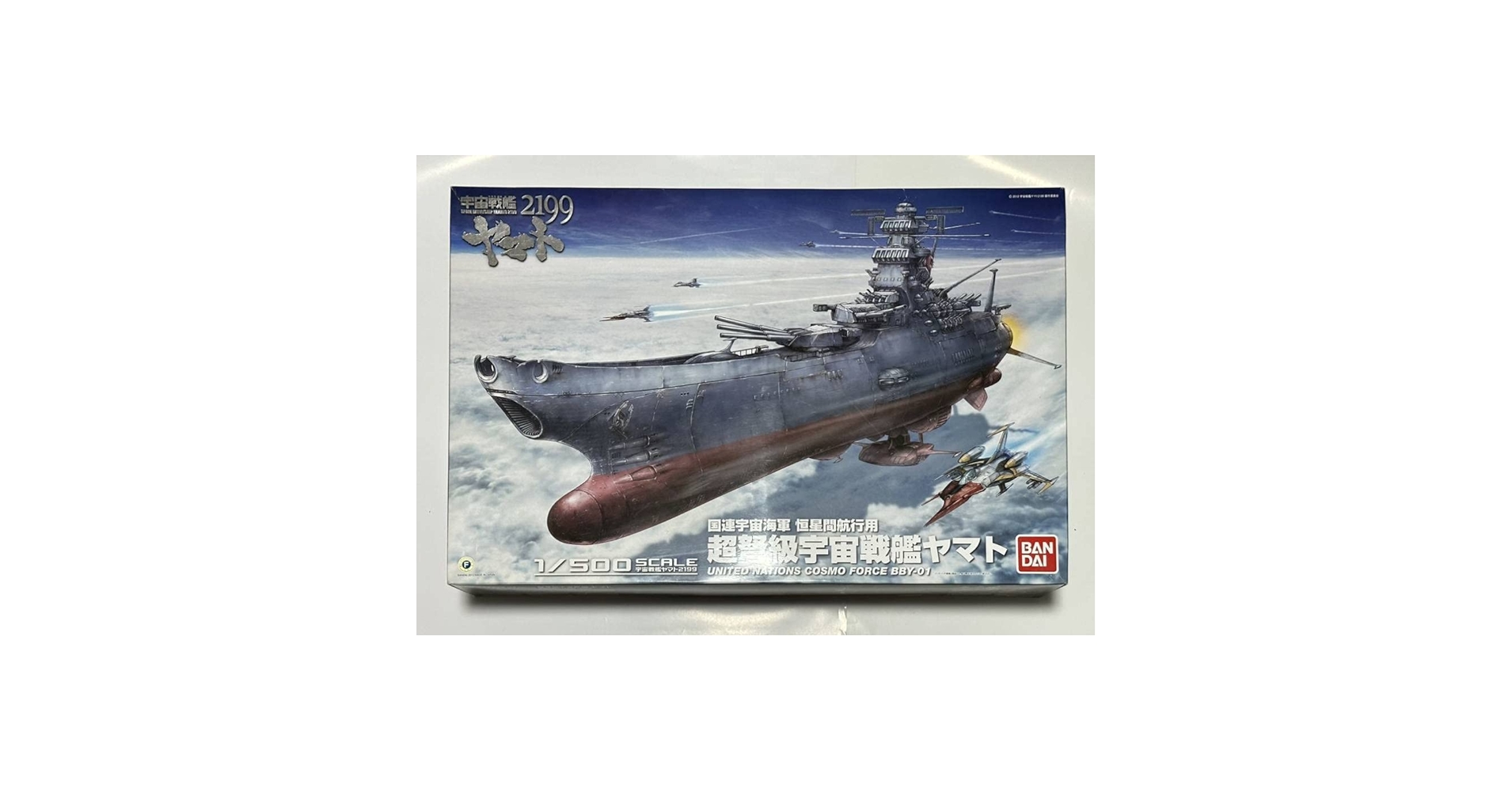 宇宙戦艦ヤマト2199 1/500　プラモデル 廃盤 Amazon | 1/500 宇宙戦艦ヤマト2199 (宇宙戦艦ヤマト2199