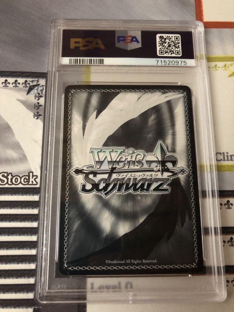 ツンデレ　中野　二乃　SP PSA10 ツンデレ 中野 二乃【ヴァイスシュヴァルツトレカ高価買取価格