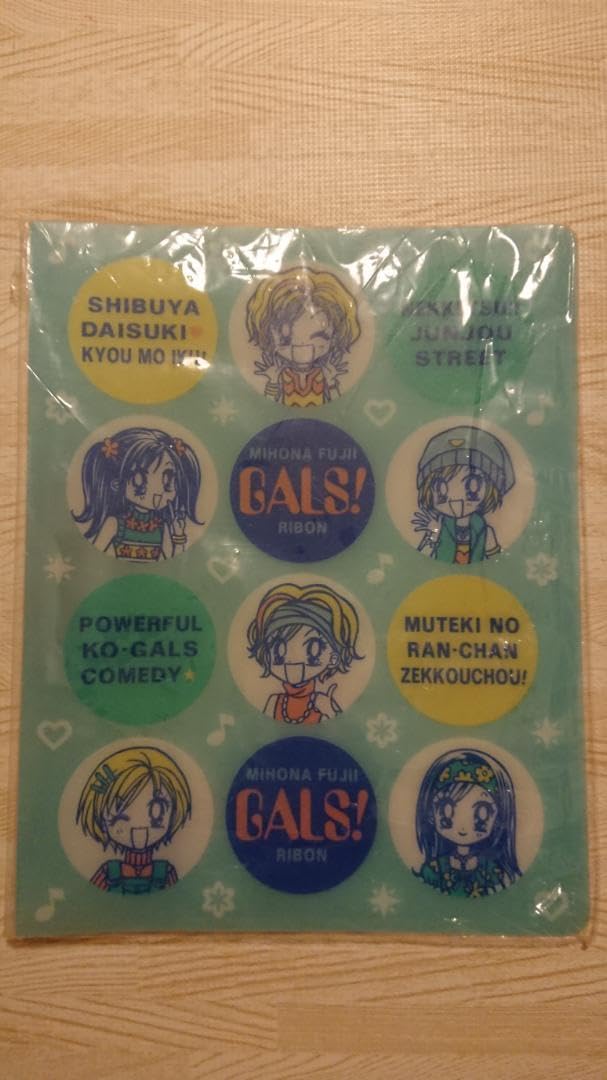 りぼん 藤井みほな GALS 非売品? 全プレ? アクリル小物ケース 当選品? りぼん 藤井みほな GALS 非売品? 全プレ? アクリル小物ケース