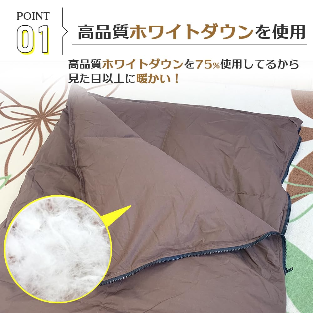 シュラフ 寝袋 ダウン アウトドア キャンプ 登山 車中泊 防災用 Amazon.co.jp: 寝袋 封筒型 ダウン 羽毛 シェラフ アウトドア