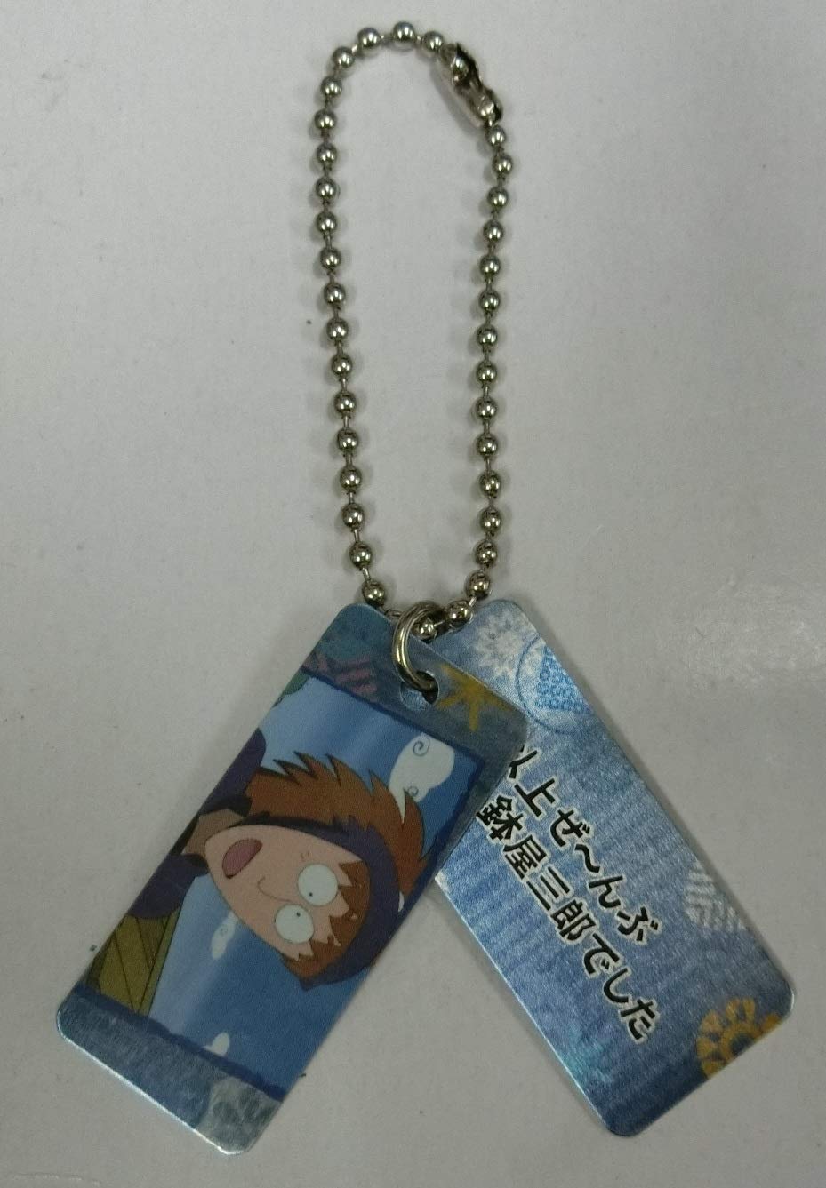 希少　忍たま乱太郎 名言プレート 20パック入りNintama Rantaro Amazon.co.jp: 忍たま乱太郎 描き下ろしイラスト みんなで鍛練の段ver