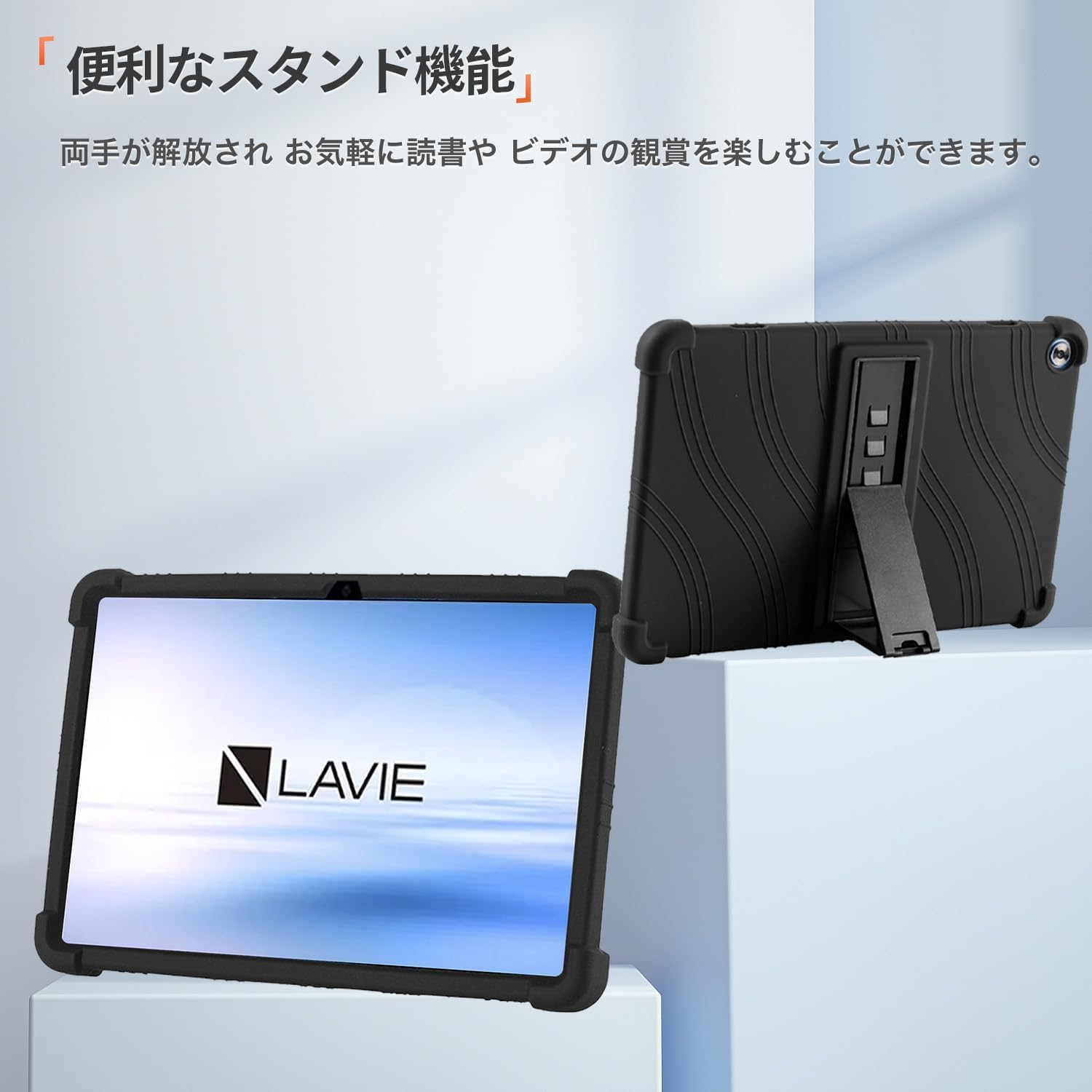 Amazon.co.jp: NEC LAVIE Tab Lite TL103/KAL PC-TL103KAL 対応 ケース