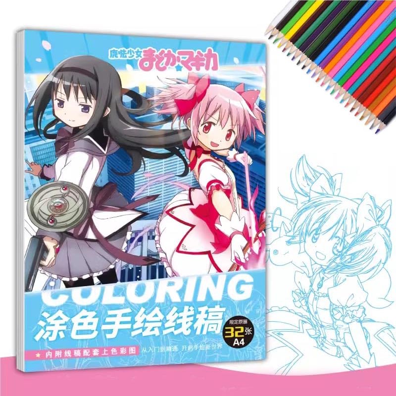 同人手描きイラスト☆魔法少女まどマギ☆巴マミ～お正月～☆色紙