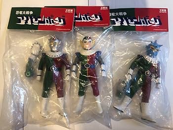 Amazon.co.jp: 円谷プロ ソフビ 工匠堂 アイゼンボーグ 3体