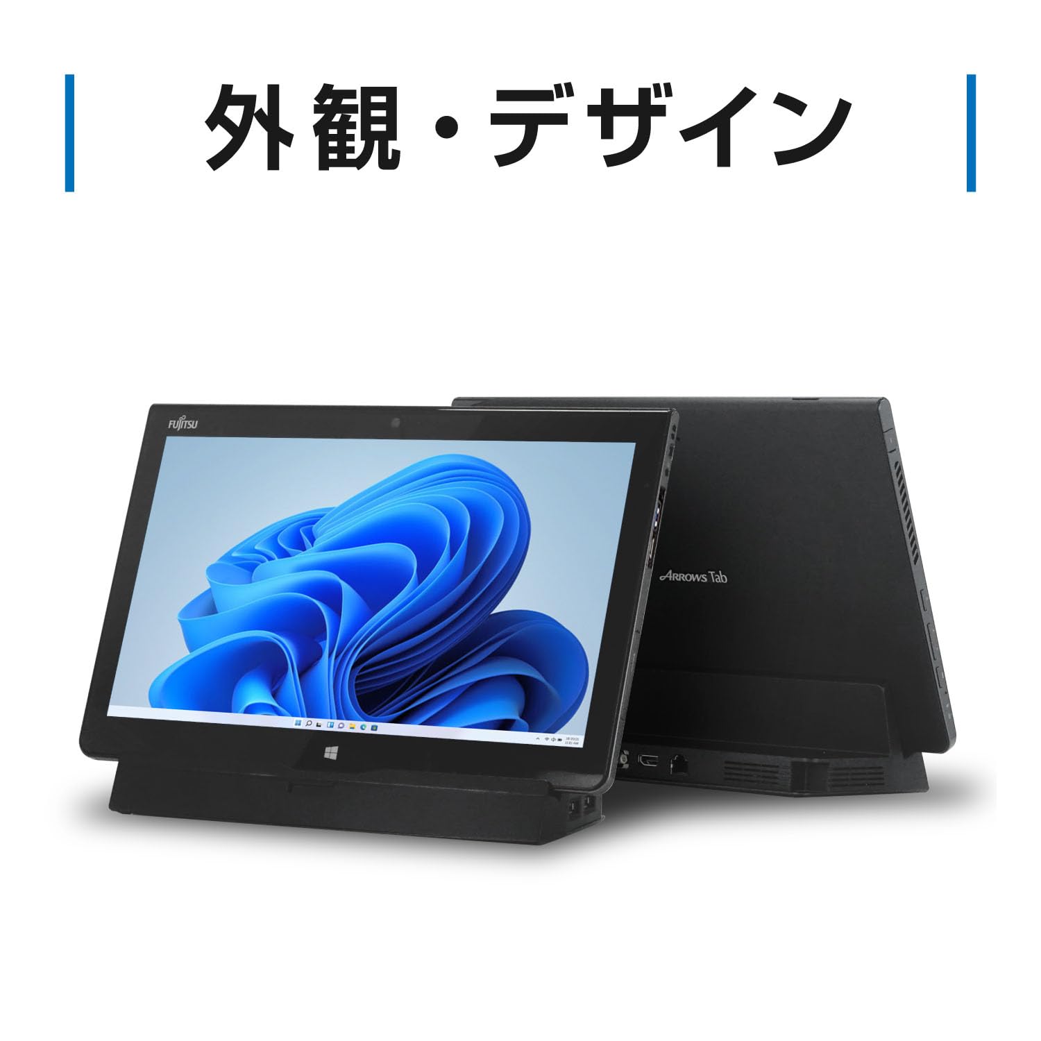 中古良品 日本製 タブレット 超高速SSD フルHD 12.5型 富士通 Q704/H 
