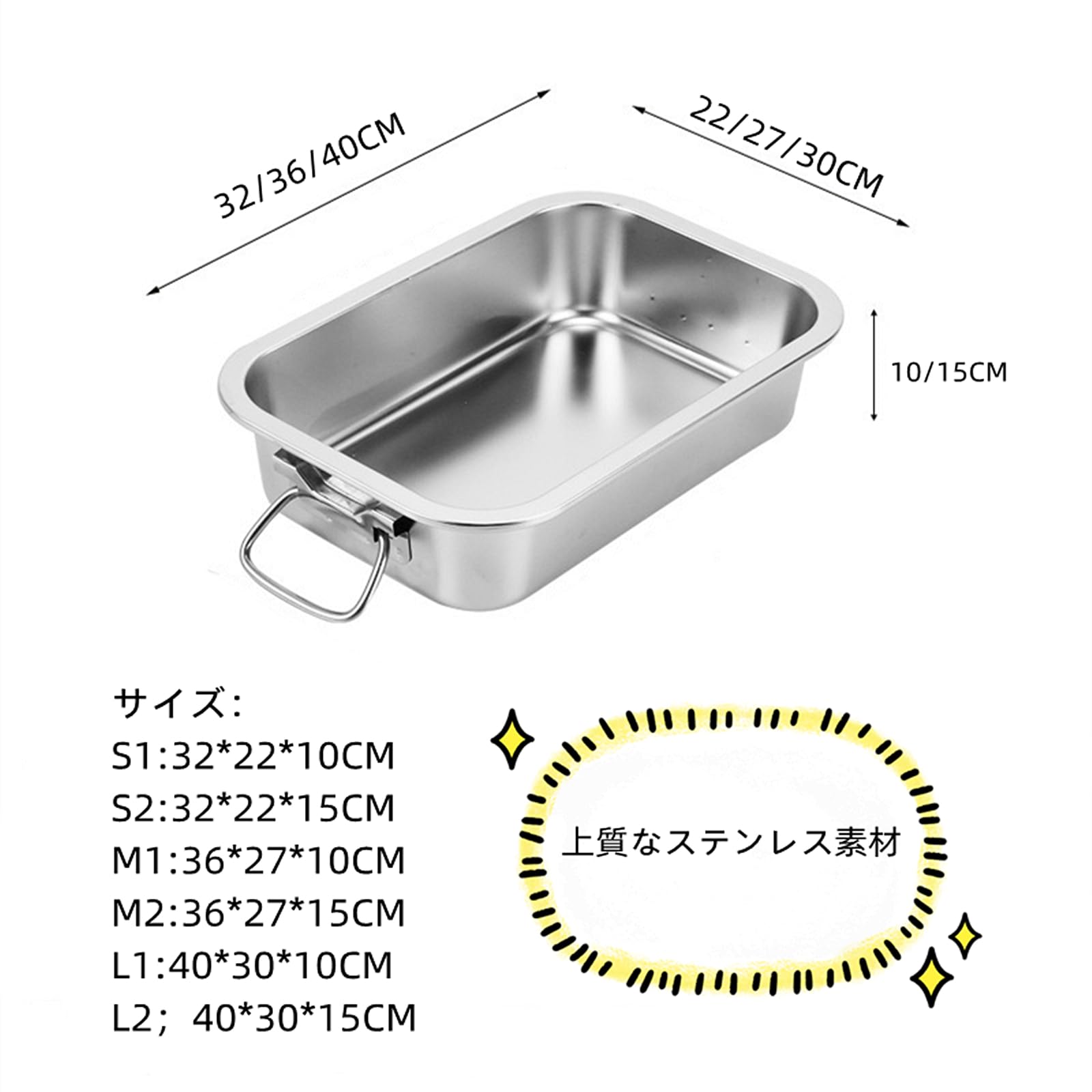 Amazon｜家用バット 業務用バット 大容量 長方形 ステンレス鋼 トレー
