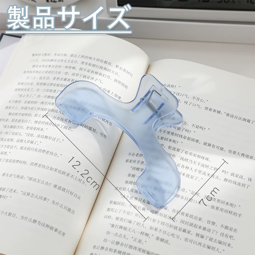 Transparent Blue Book Clips - Study Essential
