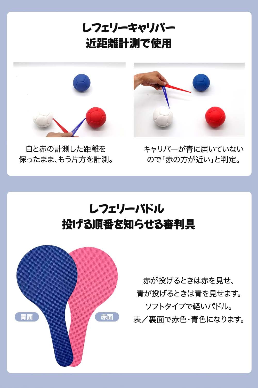 Amazon.co.jp: 【 初心者でもすぐにプレイ 】ボッチャ ボール セット