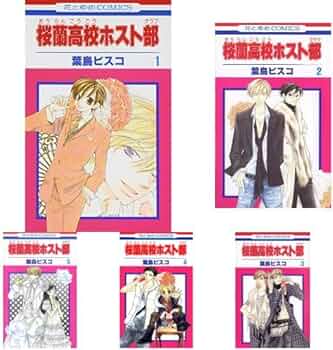 【激レア】桜蘭高校ホスト部 全巻 BOX 英語版 English Manga 英語版桜蘭高校ホスト部全巻 (全18巻)