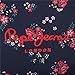 Pepe Jeans Daniela Mochila Adaptable a Carro Multicolor 30x40x13 cms Poliéster 15.6L