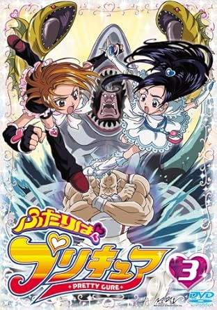 Amazon Com ふたりはプリキュア 3 Dvd Movies Tv